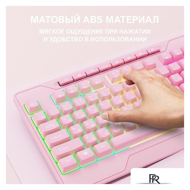 Клавиатура Onikuma Onikuma G32 Pink Knight - Изображение №3 — Интернет-магазин ПроЗаказ