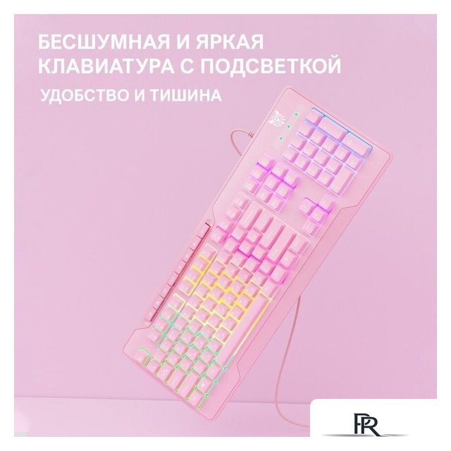 Клавиатура Onikuma Onikuma G32 Pink Knight - Изображение №4 — Интернет-магазин ПроЗаказ