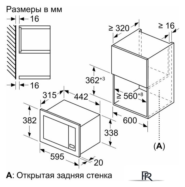 Микроволновая печь Bosch BFL623MB3 - Изображение №5 — Интернет-магазин ПроЗаказ