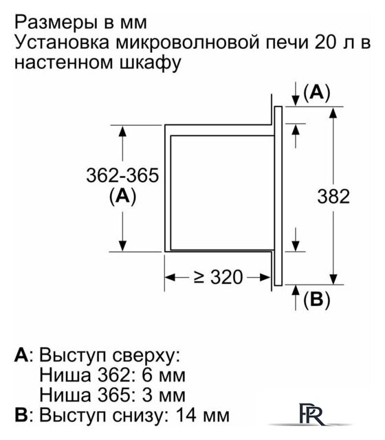 Микроволновая печь Bosch BFL623MB3 - Изображение №8 — Интернет-магазин ПроЗаказ