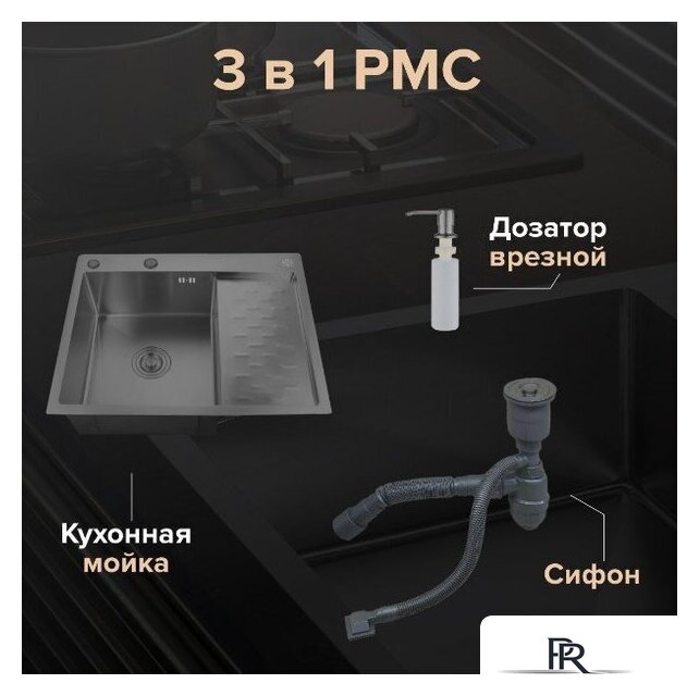 Кухонная мойка РМС MRK-6350BL-L (с дозатором) - Изображение №3 — Интернет-магазин ПроЗаказ