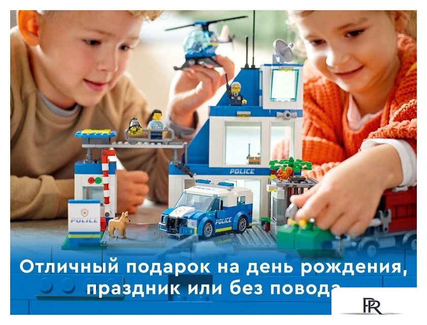 Конструктор LEGO City 60316 Полицейский участок - Изображение №9 — Интернет-магазин ПроЗаказ