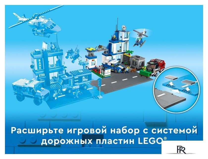 Конструктор LEGO City 60316 Полицейский участок - Изображение №8 — Интернет-магазин ПроЗаказ