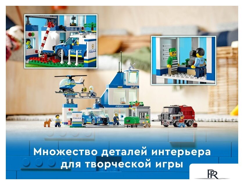 Конструктор LEGO City 60316 Полицейский участок - Изображение №6 — Интернет-магазин ПроЗаказ
