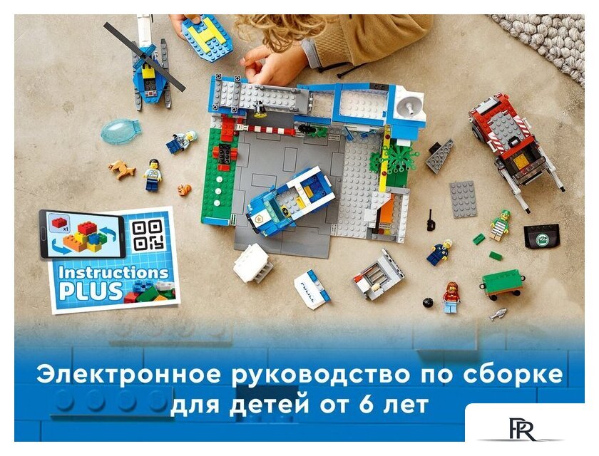 Конструктор LEGO City 60316 Полицейский участок - Изображение №7 — Интернет-магазин ПроЗаказ