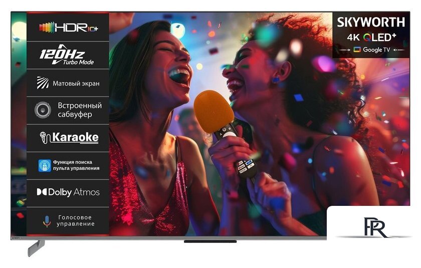 Телевизор Skyworth 75Q75G - Изображение №1 — Интернет-магазин ПроЗаказ
