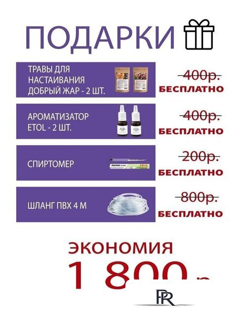 Дистиллятор Феникс Зенит (30л) - Изображение №4 — Интернет-магазин ПроЗаказ