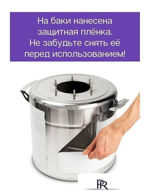 Дистиллятор Феникс Зенит (30л) - Изображение №14 — Интернет-магазин ПроЗаказ