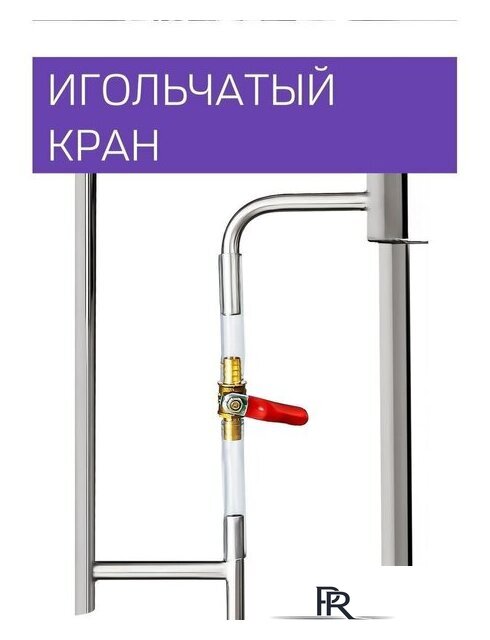 Дистиллятор Феникс Зенит (30л) - Изображение №17 — Интернет-магазин ПроЗаказ