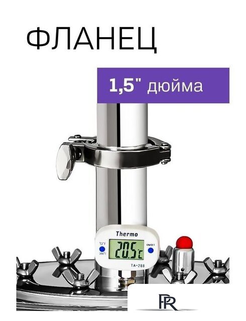 Дистиллятор Феникс Зенит (30л) - Изображение №16 — Интернет-магазин ПроЗаказ
