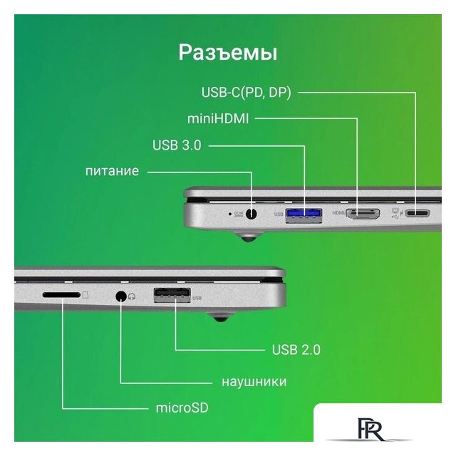 Ноутбук Digma Eve C4800 DN14CN-8CXW01 - Изображение №7 — Интернет-магазин ПроЗаказ