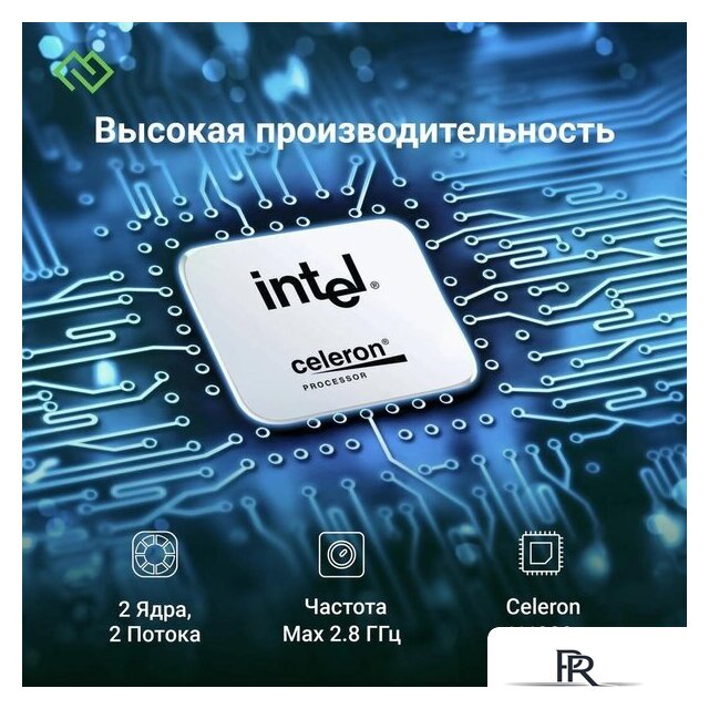 Ноутбук Digma Eve C4800 DN14CN-8CXW01 - Изображение №4 — Интернет-магазин ПроЗаказ