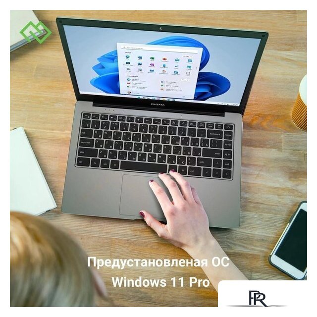Ноутбук Digma Eve C4800 DN14CN-8CXW01 - Изображение №3 — Интернет-магазин ПроЗаказ
