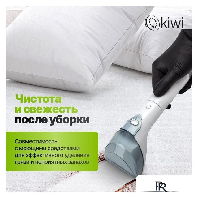Пылесос Kiwi KCC-4323 - Изображение №10 — Интернет-магазин ПроЗаказ