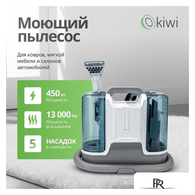 Пылесос Kiwi KCC-4323 - Изображение №4 — Интернет-магазин ПроЗаказ