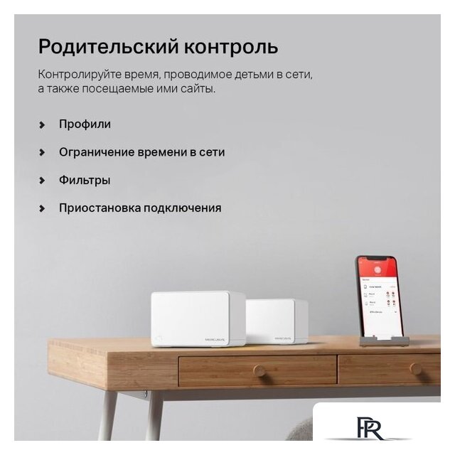 Wi-Fi система Mercusys Halo H80X (3-pack) - Изображение №9 — Интернет-магазин ПроЗаказ