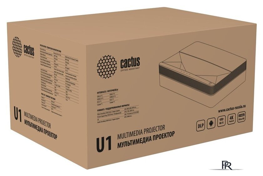 Проектор CACTUS CS-U1.SG - Изображение №4 — Интернет-магазин ПроЗаказ