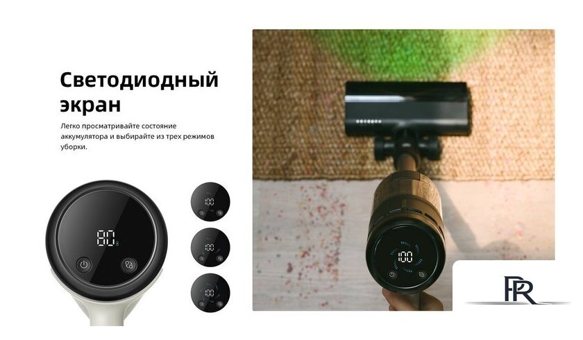 Пылесос Roborock H60 Hub Pro (с евровилкой) - Изображение №41 — Интернет-магазин ПроЗаказ