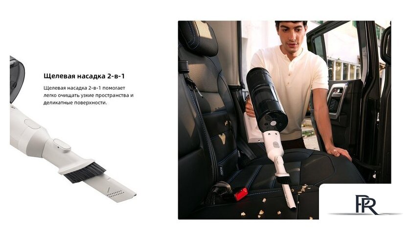 Пылесос Roborock H60 Hub Pro (с евровилкой) - Изображение №40 — Интернет-магазин ПроЗаказ