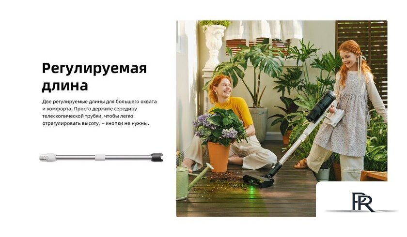 Пылесос Roborock H60 Hub Pro (с евровилкой) - Изображение №42 — Интернет-магазин ПроЗаказ