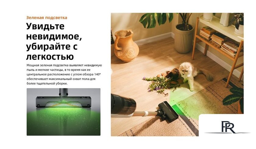 Пылесос Roborock H60 Hub Pro (с евровилкой) - Изображение №36 — Интернет-магазин ПроЗаказ