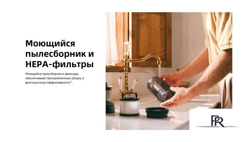 Пылесос Roborock H60 Hub Pro (с евровилкой) - Изображение №43 — Интернет-магазин ПроЗаказ