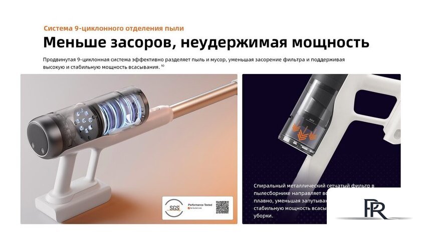 Пылесос Roborock H60 Hub Pro (с евровилкой) - Изображение №38 — Интернет-магазин ПроЗаказ