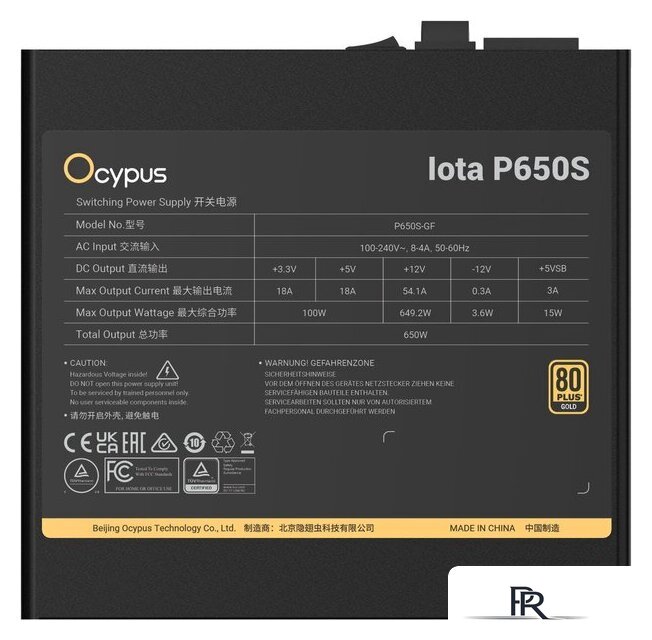 Блок питания Ocypus Iota P650S Iota-P650S-GFFBK025X-EU - Изображение №5 — Интернет-магазин ПроЗаказ