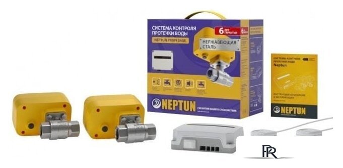Набор защиты от протечек Neptun Profi Base 1/2 - Изображение №1 — Интернет-магазин ПроЗаказ