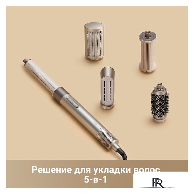 Фен-стайлер Dreame AirStyle AMF17A (titanium gold) - Изображение №7 — Интернет-магазин ПроЗаказ