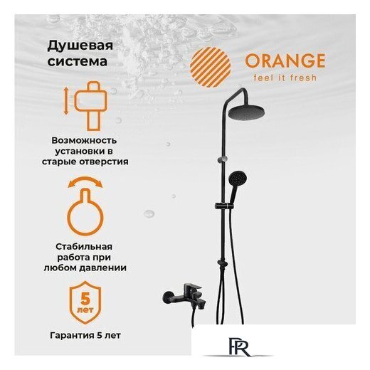 Душевая система  ORANGE M19-932b - Изображение №1 — Интернет-магазин ПроЗаказ