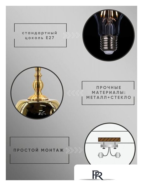 Подвесная люстра Aitin Pro НСБ 01-60-101 0578/J (золото/черный) - Изображение №5 — Интернет-магазин ПроЗаказ
