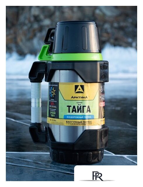 Термос Арктика 110-1500 1.5л (стальной) - Изображение №5 — Интернет-магазин ПроЗаказ