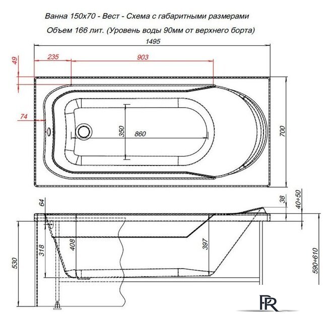Ванна Aquanet West 150x70 (с каркасом) - Изображение №8 — Интернет-магазин ПроЗаказ