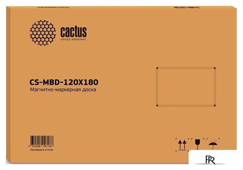 Магнитно-маркерная доска CACTUS CS-MBD-120X180 - Изображение №2 — Интернет-магазин ПроЗаказ