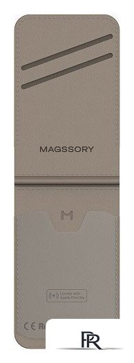 Кредитница Magssory Geotag Magnetic Latte ACL003l - Изображение №2 — Интернет-магазин ПроЗаказ