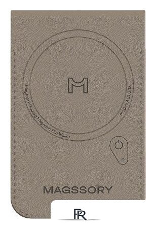 Кредитница Magssory Geotag Magnetic Latte ACL003l - Изображение №4 — Интернет-магазин ПроЗаказ