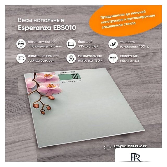 Напольные весы Esperanza EBS010 - Изображение №1 — Интернет-магазин ПроЗаказ