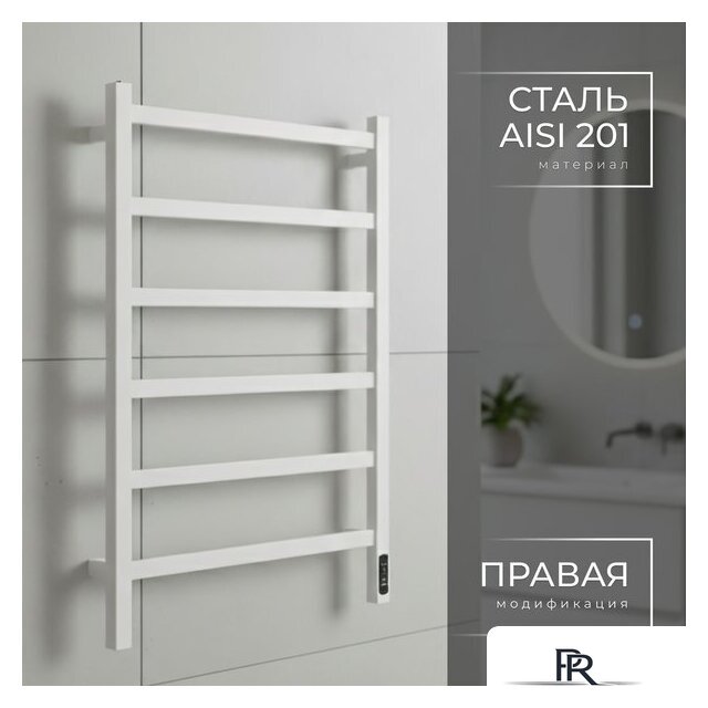 Полотенцесушитель Wellerein LD0104 (50x80, белый) - Изображение №3 — Интернет-магазин ПроЗаказ