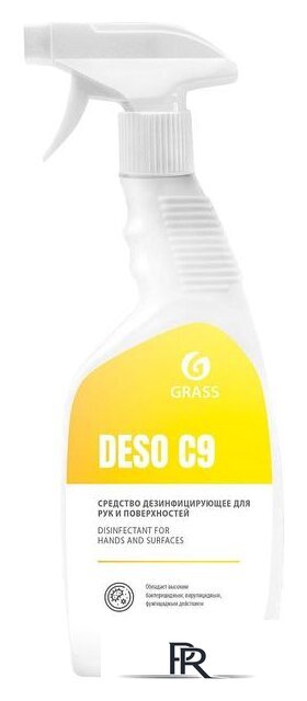  Grass Deso C9 600 мл - Изображение №1 — Интернет-магазин ПроЗаказ
