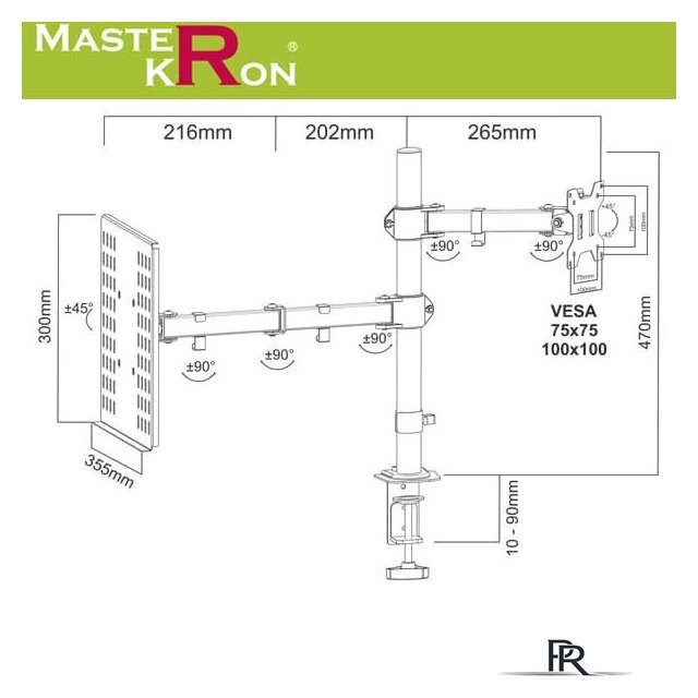 Кронштейн для монитора MasterKron LZT18-C023NBH - Изображение №2 — Интернет-магазин ПроЗаказ