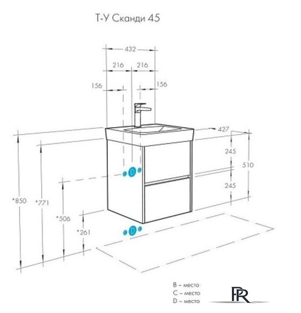  Акватон Тумба с умывальником Сканди 45 1A2516K0SD010+1WH501630 - Изображение №8 — Интернет-магазин ПроЗаказ