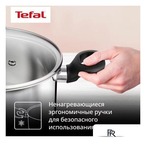 Набор кастрюль Tefal G749S674 - Изображение №2 — Интернет-магазин ПроЗаказ