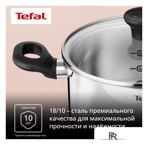 Набор кастрюль Tefal G749S674 - Изображение №3 — Интернет-магазин ПроЗаказ