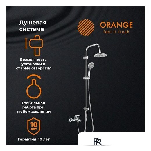 Душевая система  ORANGE M18-933cr - Изображение №1 — Интернет-магазин ПроЗаказ
