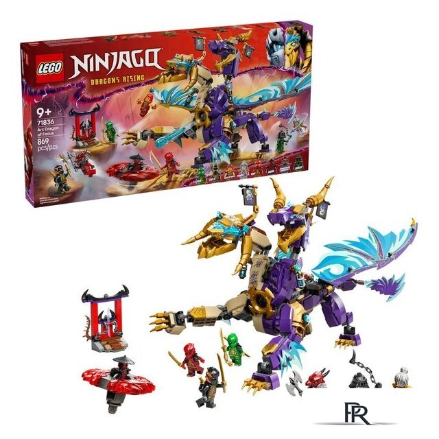 Конструктор LEGO Ninjago Дуговой дракон фокуса 71836 - Изображение №3 — Интернет-магазин ПроЗаказ