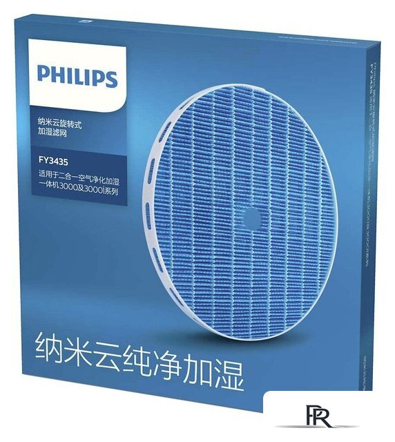 Фильтр увлажняющий Philips FY2425/30 - Изображение №2 — Интернет-магазин ПроЗаказ
