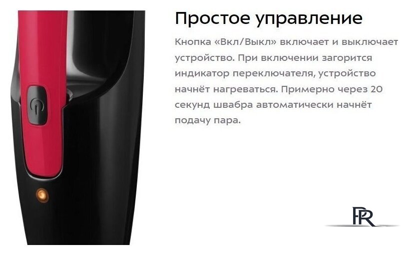 Паровая швабра Kitfort KT-3924 - Изображение №16 — Интернет-магазин ПроЗаказ