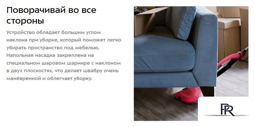 Паровая швабра Kitfort KT-3924 - Изображение №15 — Интернет-магазин ПроЗаказ