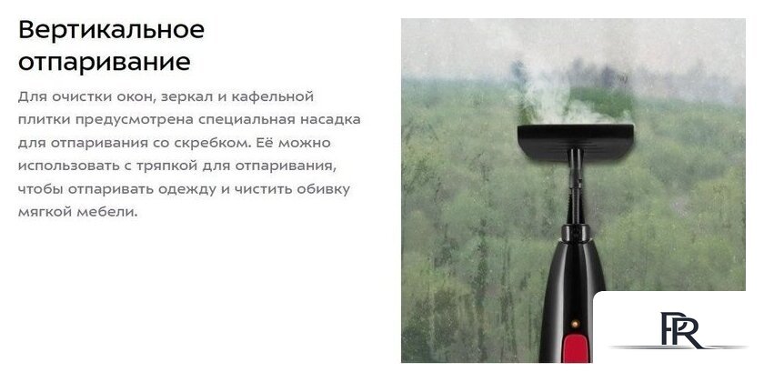 Паровая швабра Kitfort KT-3924 - Изображение №13 — Интернет-магазин ПроЗаказ